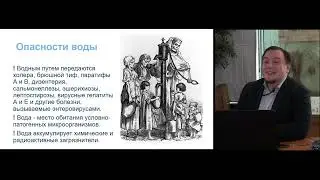 Лекция 