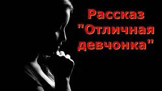 Рассказ Светланы Тимохиной 