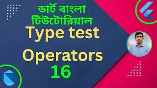 Dart Type test operators | Dart Bangla Tutorial For Flutter