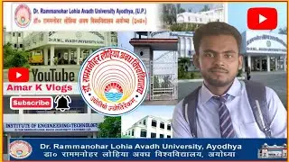 Dr Ram Manohar Lohia Avadh University campus tour. IET