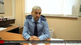 Прокуратура отреагировала на обращение жителя города