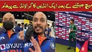 Pak Winning Moments & An Indian Messgae For All | Ground Se Ek Indian Ka Muhabbat Bhra Pegham