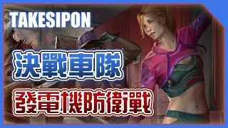 TK DBD l Dead by daylight l 黎明死線 ➤人鬼持久戰！從鬼的視角看AT團怎麼破解三連機或是全滅！