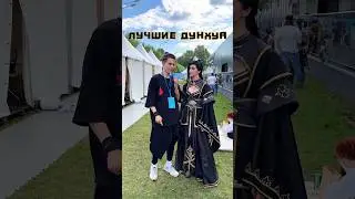 ТОП ДУНХУА ДЛЯ ТЕБЯ!