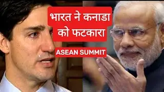ASEAN शिखर सम्मेलन में भारत मजबूती से खड़ा..