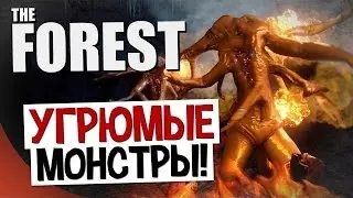 The forest ► Выживание #3 ► 0.19 ► Угрюмые монстры