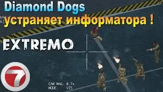 Diamond Dogs устраняет информатора !  7NEWS Altis Life Extremo ArmA 3