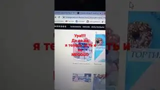 мой канал теперь на сайте MEGOGO, спасибо большое мои родные