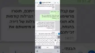 תוכנית המענקים לרוכשי דירות יד שנייה - שאלות ותשובות