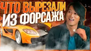 Вырезанные сцены из 