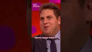 😂 Джона-Бобона Хилл рассказал про забавный момент с Морганом Фрименом 