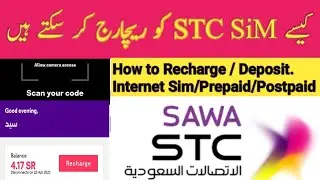 How can I recharge my STC internet SIM? | How deposit Money online | Prepaid,Postpaid