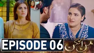 Mann Aangan Episode 06 | #Mannaangan07 | New Episode – Ary Drama