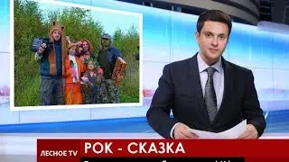 Трейлер к сказке 