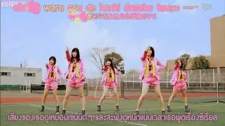 [NagareBoshi] C-ute - Campus Life ~Umarete Kite Yokatta~ (ThaiSub+Karaoke)