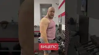 🔥ТРЕНИРОВКА БИЦЕПСА ГАНТЕЛЯМИ🔥