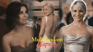 Multifandom II Царица