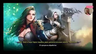 Смотрите, как я играю в Goddess: Primal Chaos на Omlet Arcade!
