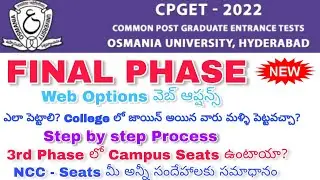 CPGET FINAL PHASE WEB OPTIONS STEP BY STEP PROCESS DETAILED EXPLANATION DO'S AND DON'TS COMPLETE INF
