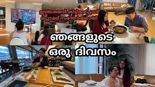 A day in our life | Hospital visit |Game day #IndianKoreanCouple #indiankoreancouplevlog