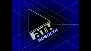 2004-08-15 - АТН новости недели {ТК АТН , 15,08,2004 года}