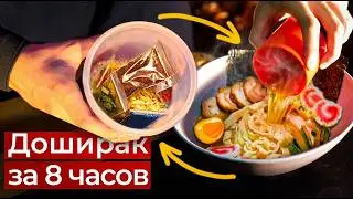 ЭКСПЕРИМЕНТ: РАМЭН БЫСТРОГО ПРИГОТОВЛЕНИЯ ИЗ ОБЫЧНОГО РАМЭНА
