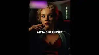 Не воспитаная девушка в такси 😠 