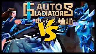 Auto Gladiators!!