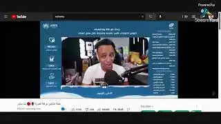 حملة متابعين ابو فلة الخيرية 🌹|🔴 بث مباشر