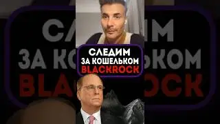 Хорошая платформа для отслеживания кошельков 