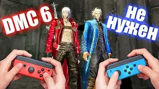 В ТАКОЙ DMC 3 ты еще не играл! Обзор Devil May Cry 3 на Nintendo Switch. КО-ОП, все СТИЛИ и ОРУЖИЕ