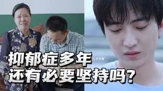 我想活下去，在这，送我自己一朵小红花，等治好病，再来收回这朵花 【情绪唱片】