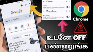 Google Chrome Safety Settings in tamil | Phone Safety Settings
