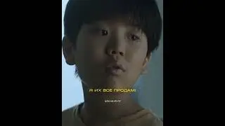 Заставляет детей продавать газеты. #shorts #фильмы #сериал #моменты