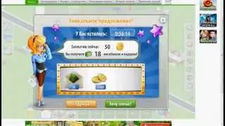 как взломать игру мегаполис на мегабаксы ?