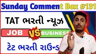 Sunday Comment Box 