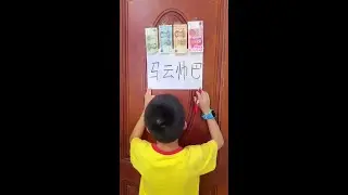 最后一个什么字呢