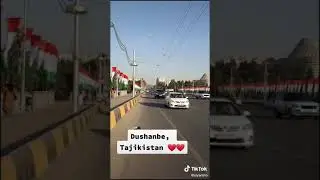 #Душанбе 2021год