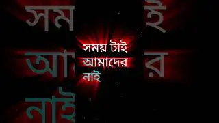 mizanur_Rahma_azhari_Islamic__lyrics_video_status_/