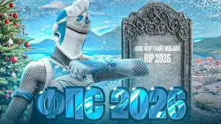 All About Fortnite Mobile's FPS 2026