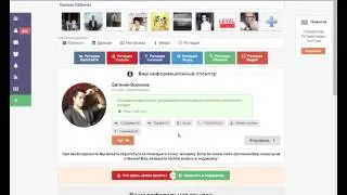 Где взять рефералов  Куча рефералов в любые проекты  Продвижение бизнеса  Бизнес сеть Kaleostra