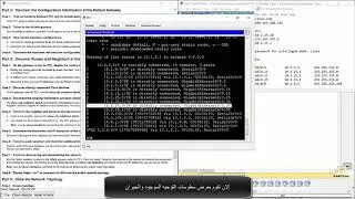 Troubleshooting Challenge- Packet Tracer 8.1.1.8 - تحدي استكشاف الأخطاء واصلاحها