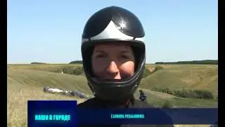 О парапланеристах Пензенской области •MixExtremeTV•
