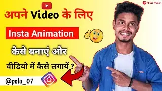 How To Make Instagram Animation For Youtube Video | Instagram Green Screen Video | In Mobile !!