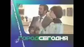 Начало программы 