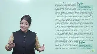Think Tank Books Hindi Class 6 Chapter 11
