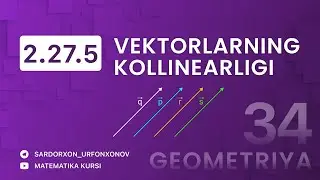 Geometriya 34-dars. 2.27.5 Vektorlarning Kollinearligi / Коллинеарность векторов