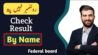 How to check fbise result by name| How to Check Result by Name 2024 Fbise Board | check result name