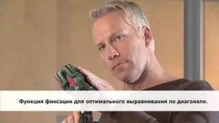 PCL 20 Базовая модель Линейные лазерные нивелиры Цифровые измерительные инструменты Домашние мастера