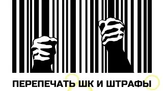 Что происходит? Работа на складе Вайлдберриз !!!